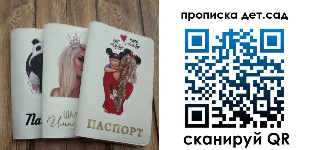 найти адрес прописки в Шимановске