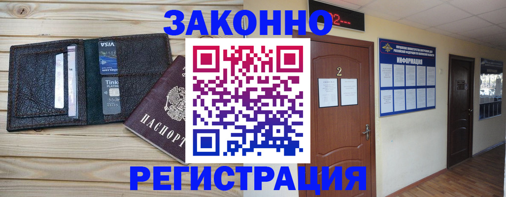 форма 3 в Шимановске